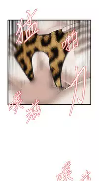 Take a Peek 偷窥 Ch.39~54 [Chinese]中文