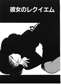 [Arimura Shinobu] Ikinari Harem Night