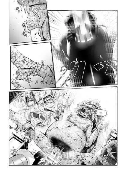 [Mou] The Heroic Family Sealed in Lewd Stone (Complete)