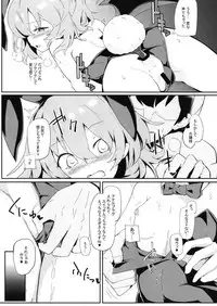 (Meikasai 13) [Hokkepen (Seiichi)] Re:Bunny (Touhou Project)