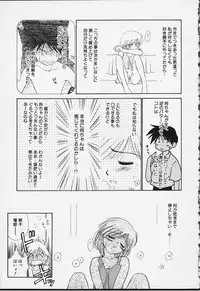 [Ditama Bow] Kibun Kibun 2