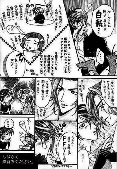 [Baramu Boys (Aozora Aoi)] FOCUS! (Final Fantasy VIII)