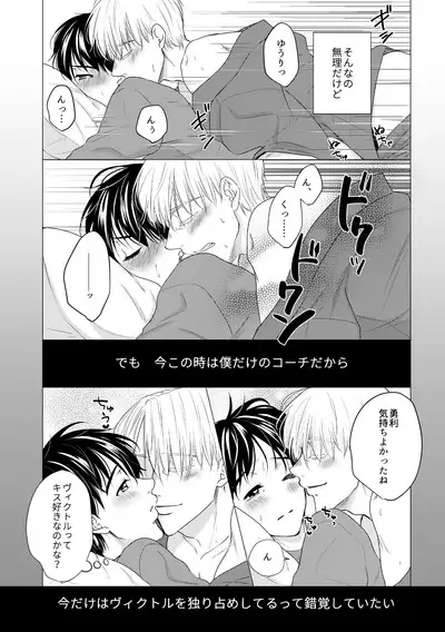 Kouten-sei Kantoboui Hon