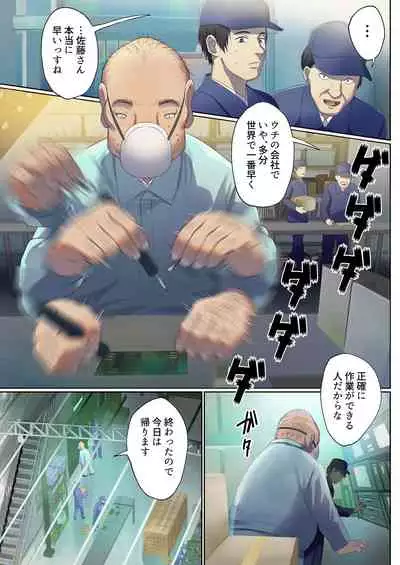 [Poki no Ie (Tinpoki)] Meguri Meguru Rinne no Naka de 1