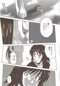 Action Pizazz Special 2009-11