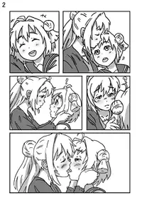 [KiririRin] あかりxあかね