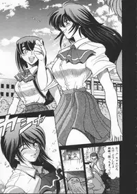 [DISTANCE] Buchou Yori Ai o Komete - Ryoko's Disastrous Days 1