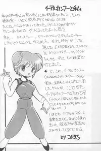 (C46) [Komachiya (Various)] Fun HOUSE 6 (Various)