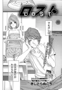 [Kijitora Nukoji] Lost (Last Update : 2016-06)