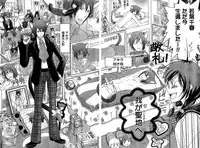 Young Champion Retsu Vol.03