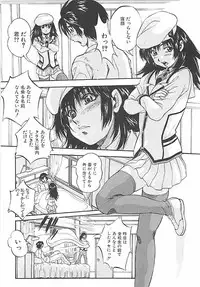 [Kuritsu Yoshihiro] Sei Mullis Gakuin e Youkoso - Welcome to St. Mullis Academy