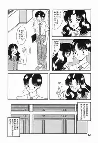 [mintsu kawahara] KISS MINT CLUB