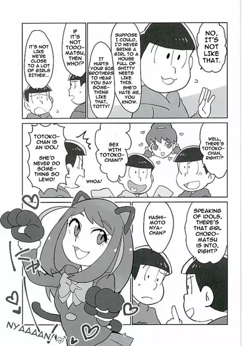 Uchi no Jinan wa Doutee Hishojo