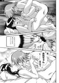 [Nishiki Yoshimune] Tickling Party (Ch. 1-3)