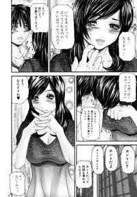 [Mikikazu] Midara Haha