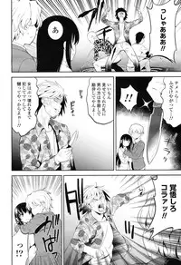 COMIC Potpourri Club 2012-12