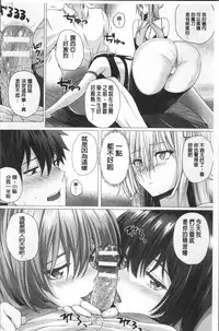 [Simon] Isekai no Mahoutsukai [Chinese]