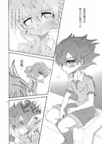 [Apollon+ (Miyamu)] Comic Kairaku Tenma (Inazuma Eleven)