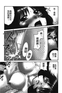 [Yamano Kitsune] Nama ga Ii no ~Ringo no DeliHeal Taikenki~ | 無套最舒服∼林檎的性愛外送體驗記∼ [Chinese]