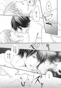 (C88) [Ayayuki (Chima)] Toraware no. (Touken Ranbu)