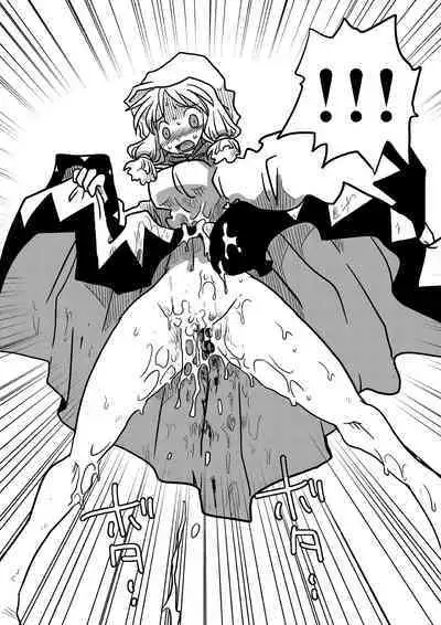 [Amahara Teikoku (Amahara)] Jikan Teishi Rinkan (Final Fantasy Tactics) [Chinese] [流木个人汉化]