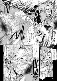 [Erect Sawaru] Pandra -Shiroki Yokubou Kuro no Kibou- [Digital]