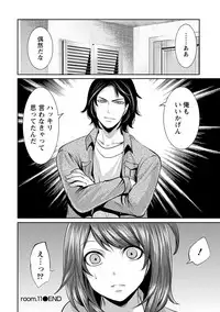 [Miyahara Ayumu] Juumin yo Koigokoro o Idake 2 [Digital]