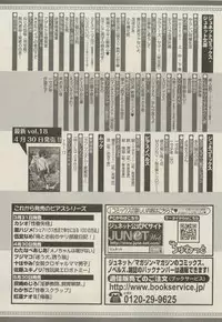 BOY'S ピアス 2015-05