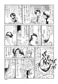 [Aoi Hitori] Hitozuma Shiru Mamire - Liquid Wife