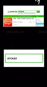 [Keum Sah Gong] Si-Eun Ch.1-41 (English)