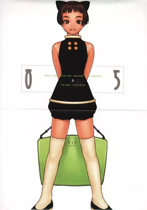 COMIC GEKIMAN 2000-07 Vol. 26