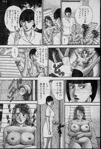 [Murao Mio] Virgin Mama Vol.8