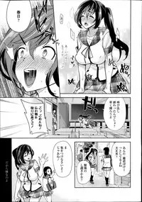 COMIC Tenma 2014-08