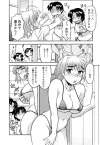 [Yanagi Masashi] Love Comedy Style 2