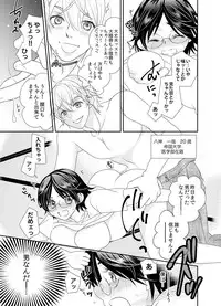 Feminization Guinea Pig~ Beast Doctor's Secret Lab~