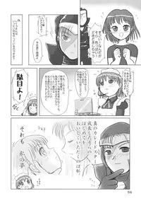 (C65) [Mutekei-Fire (Various)] Kururi Tokimeki Shitsumon Bako (Various)