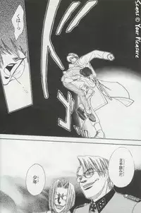 (C66) [Kita-Kasukabe Rohjinkai (Moto-ho)] Ja! Äundessen. 5 (Hellsing)