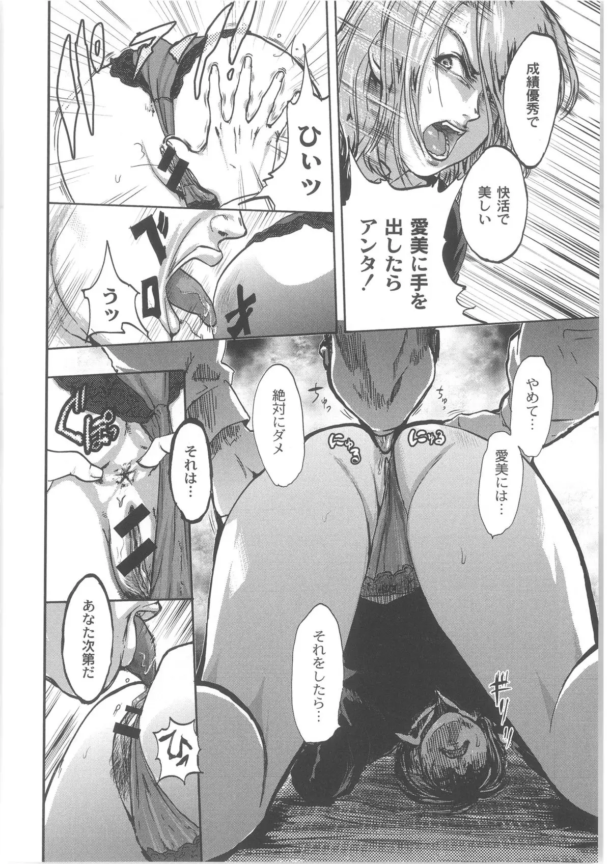 Monthly QooPA 2013-10