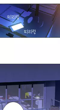 Tissue Thieves Ch.1-23 (English) (Ongoing)