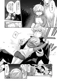 [Kuon Michiyoshi] Hundred Game 3 [Digital]