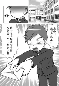 (C93) [JaiL Black (Tanaka Tarou)] Kaiketsu!? Neko x Neko Solution