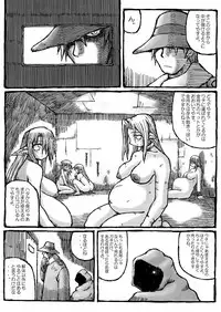 [Domestic animals (Murasame Maru)] Machi Promenade [Digital]