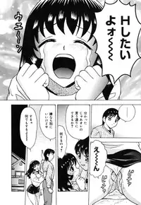 [Toyotama Tsukushi] Neneki Skinship | come in contact with viscuous fluid