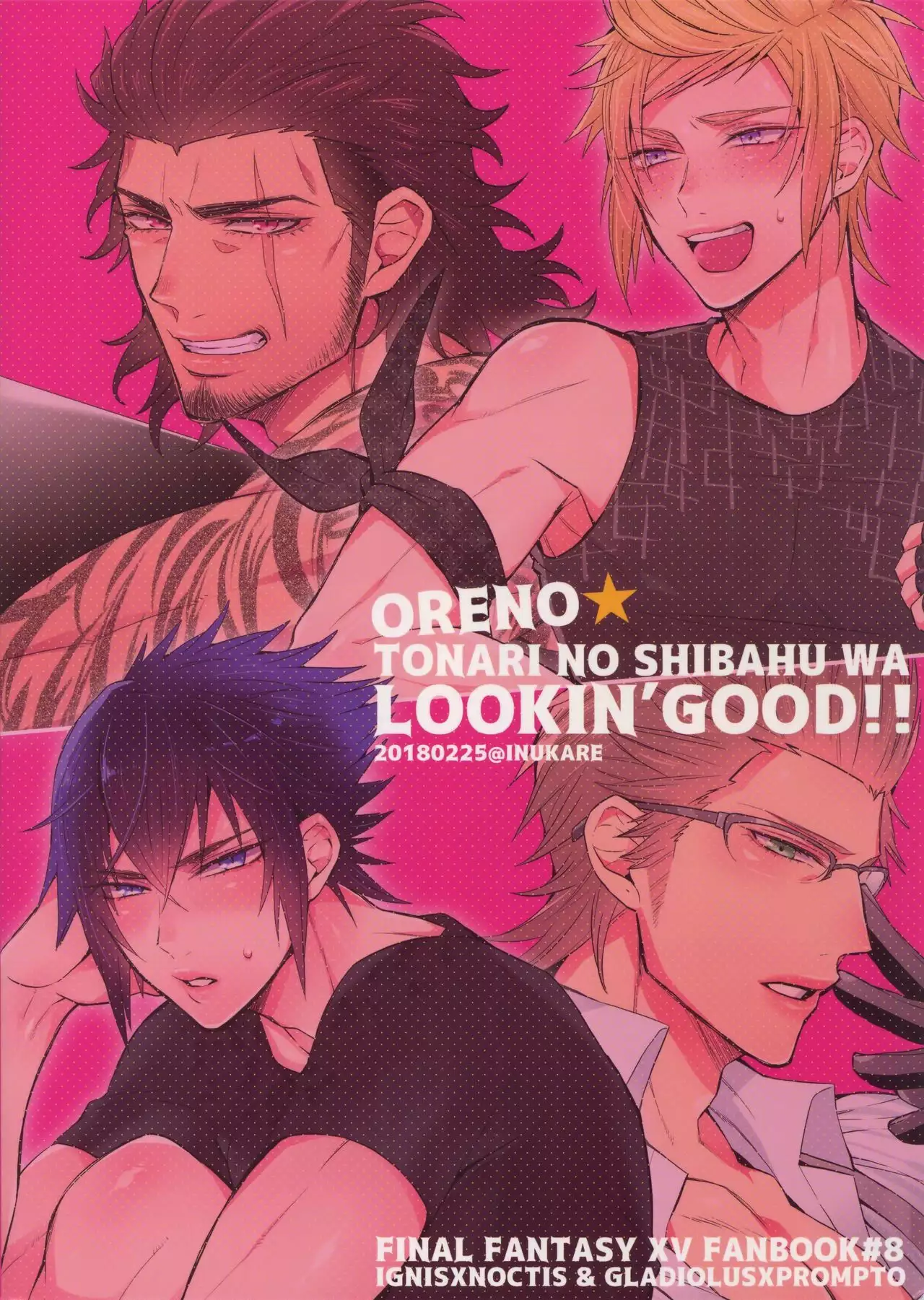 Ore no ★ tonari no shibafu wa LOOKIN' GOOD