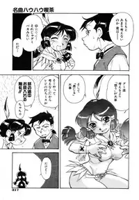 COMIC AUN 2006-11 Vol. 126