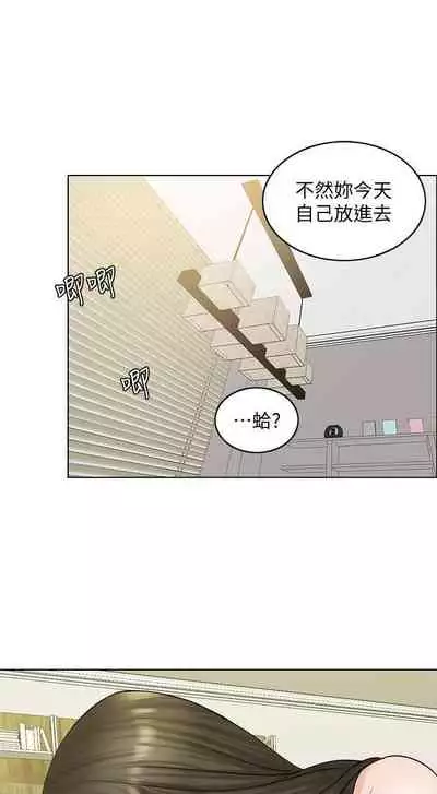 千日的新娘 1-30