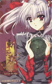 Zanjibaru Guide Book