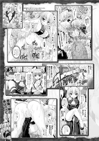 [Rusty Soul, Alto Seneka] Brandish 3 [Digital]