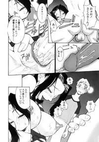 [Satou Takahiro] Sabbat