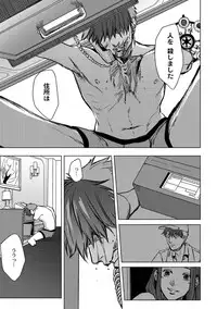 [Ogiara] Nibiiro Planetarium